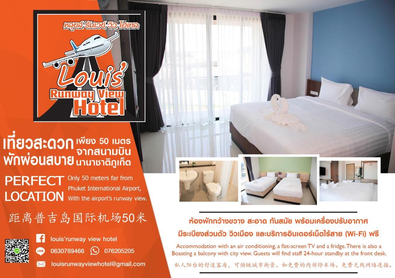 Louis' Runway View Hotel - SHA Extra Plus Nai Yang Beach Esterno foto